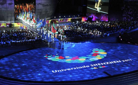 Universiade Universiade
