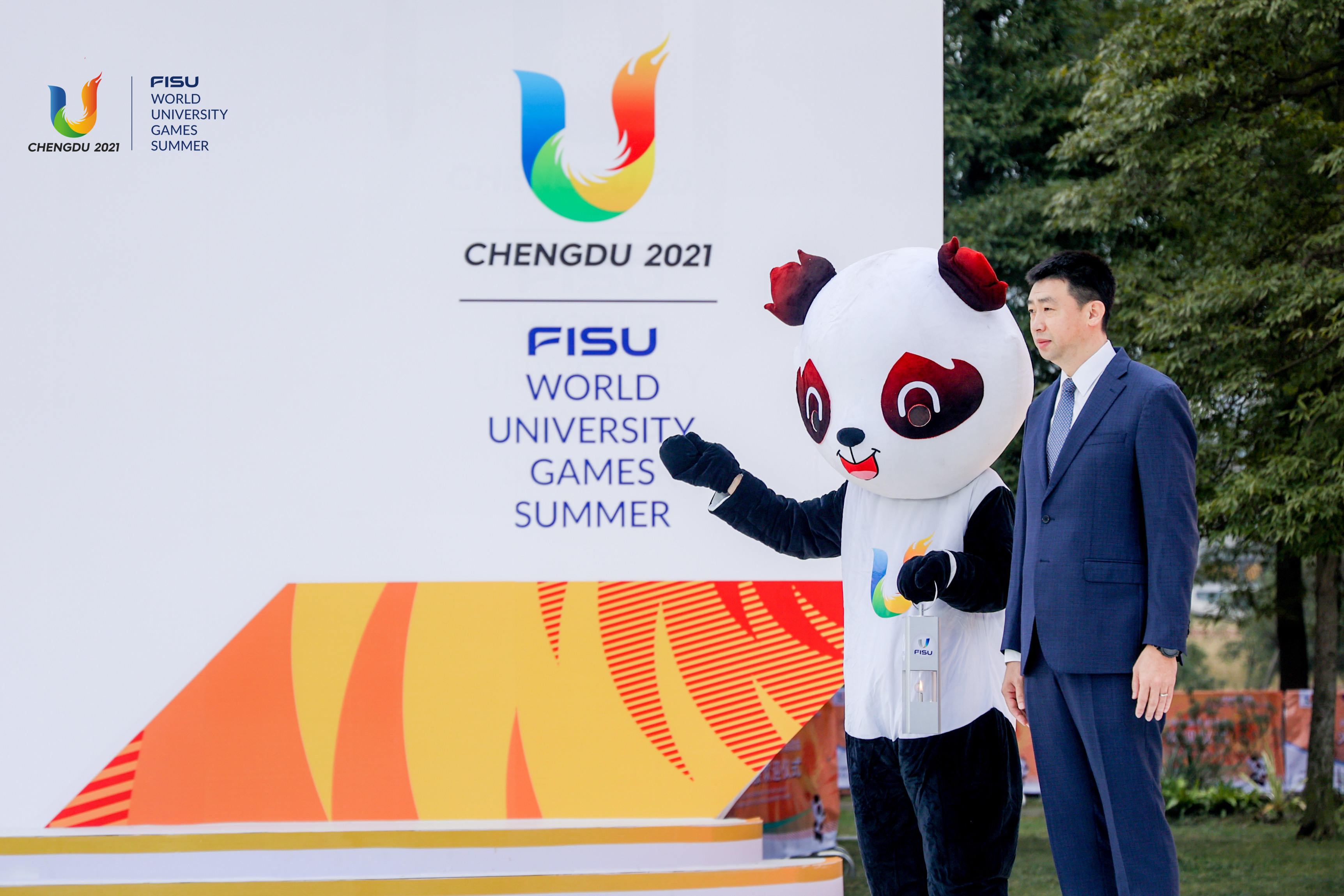 FISU World University Games Chengdu