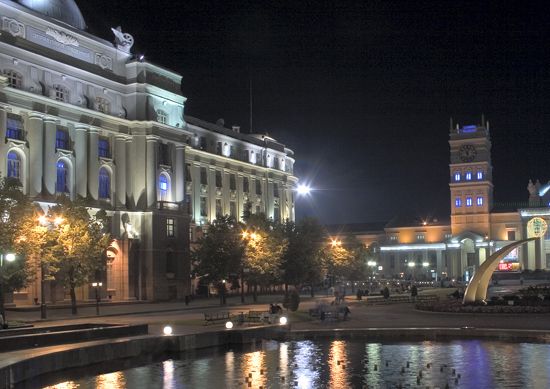 City of Kharkov City of Kharkov