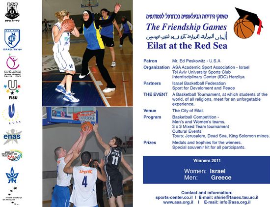 Invitation to Friendship Games 2012 Invitation to Friendship Games 2012