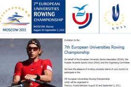 Invitation EUC Rowing 2011
