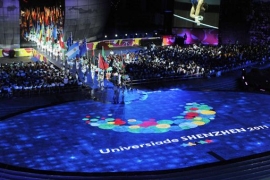 Shenzhen Summer Universiade closes