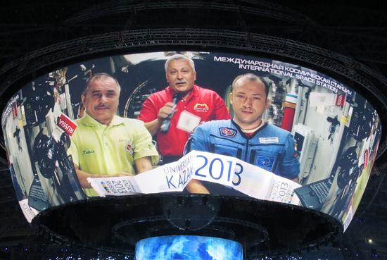 Welcome to the Kazan Universiade from space Welcome to the Kazan Universiade from space