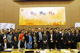 FISU Seminar for 2017 Universiade