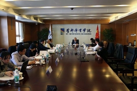 AUSF established Education and Development Centre