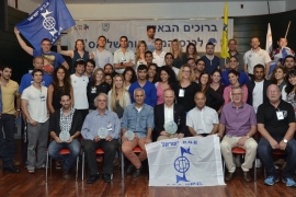 2015 Leadership Conference and ASA Winter Championships