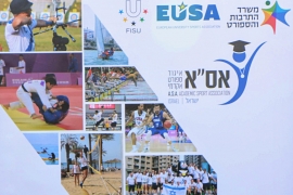 ASA Israel 2018 celebrations