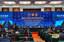 FISU University World Cup Football unveiled