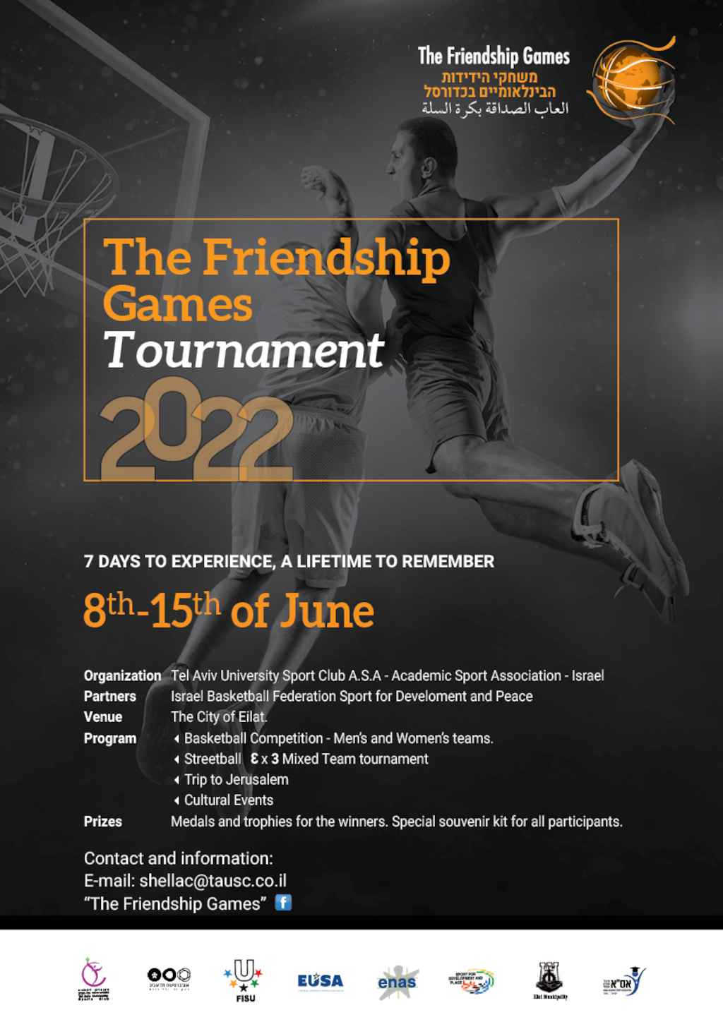 The Friendship Games 2022 poster
