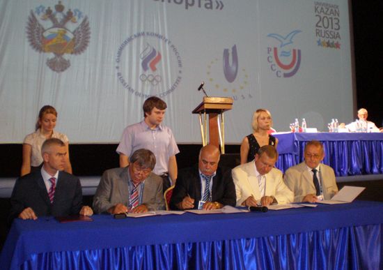 Signing of the Letter of intention Signing of the Letter of intention