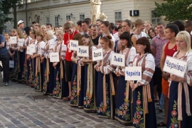 Polish-Ukrainian Sports Festival